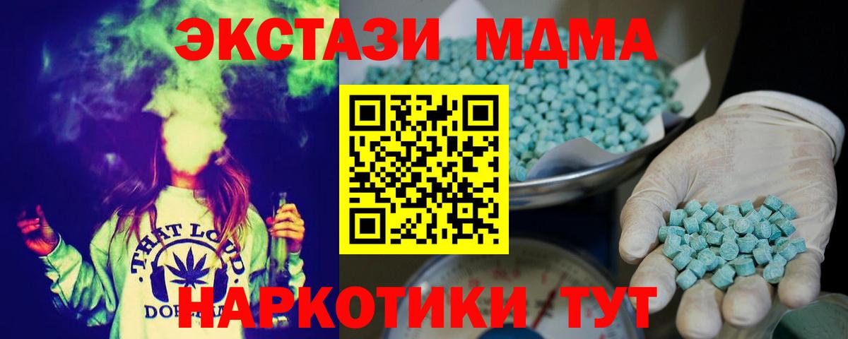 Похвистнево  Экстази louis Vuitton  Экстази mix  Ecstasy  Вход с VPN 
