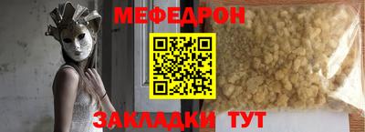 а пвп мука Северобайкальск