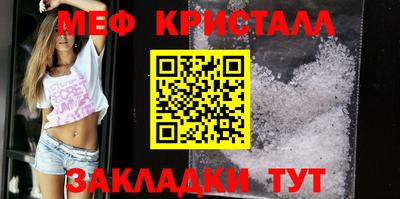 стаф Славгород