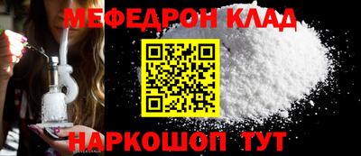 а пвп мука Северобайкальск