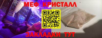 сатива Севастополь