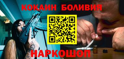 сатива Севастополь