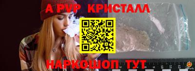 сатива Севастополь