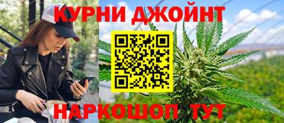 сатива Севастополь