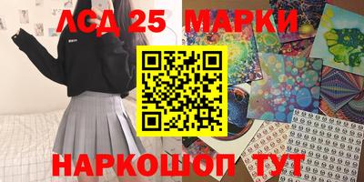 сатива Севастополь