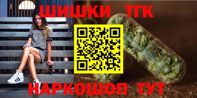 сатива Севастополь