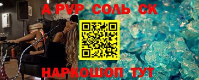 а пвп мука Северобайкальск