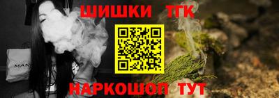 сатива Севастополь