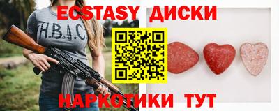 эйфоретик Свободный