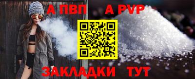 а пвп мука Северобайкальск