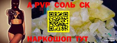 эйфоретик Свободный