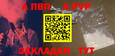 сатива Севастополь