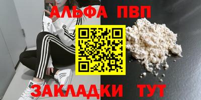 эйфоретик Свободный