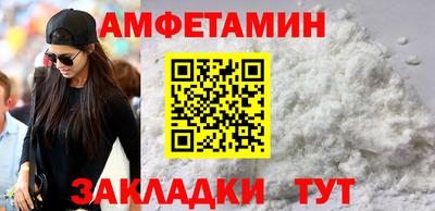 сатива Севастополь