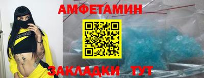 сатива Севастополь