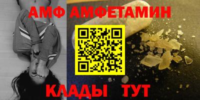 сатива Севастополь