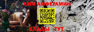 ALPHA-PVP Сланцы