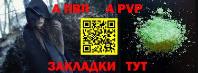сатива Севастополь