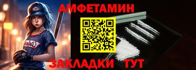 сатива Севастополь