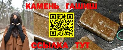 сатива Севастополь