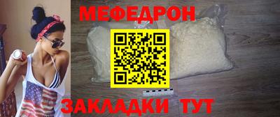 сатива Севастополь