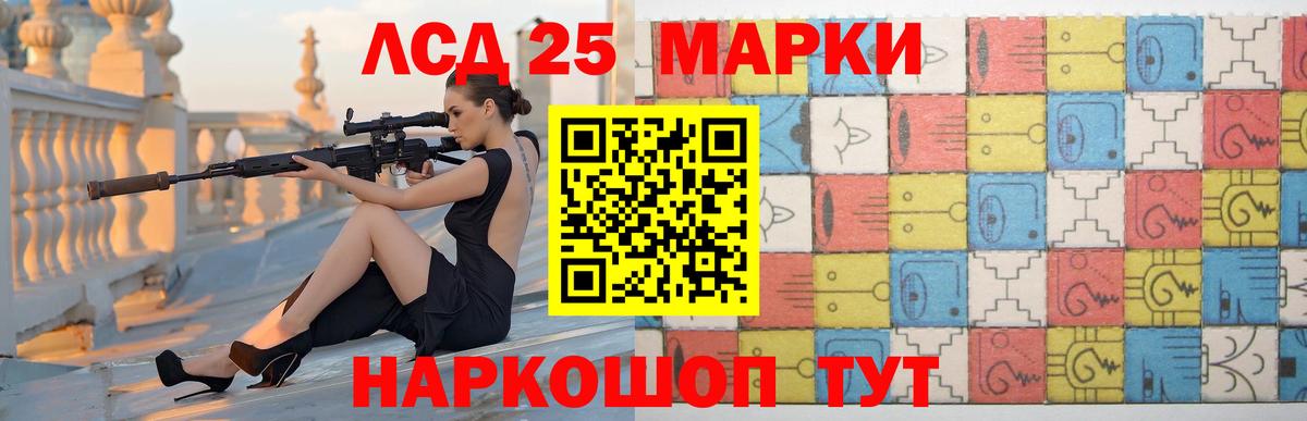LSD-25 экстази  Вход с VPN  Похвистнево  Лсд 25 экстази кислота  LSD-25 экстази ecstasy 