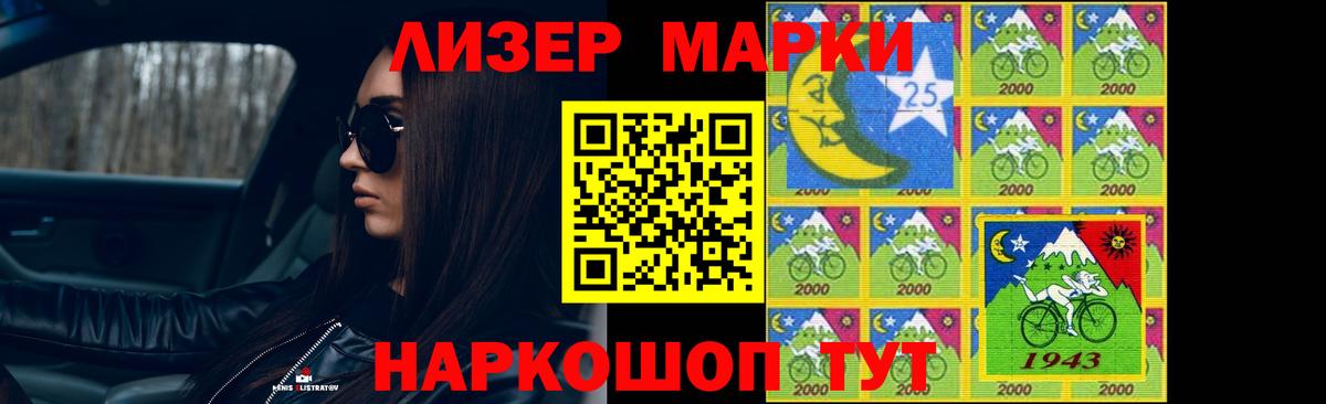 Мефедрон Похвистнево