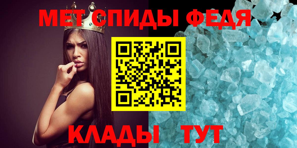 МЕТАМФЕТАМИН  Вход с VPN  Первитин винт  Похвистнево  Первитин винт 