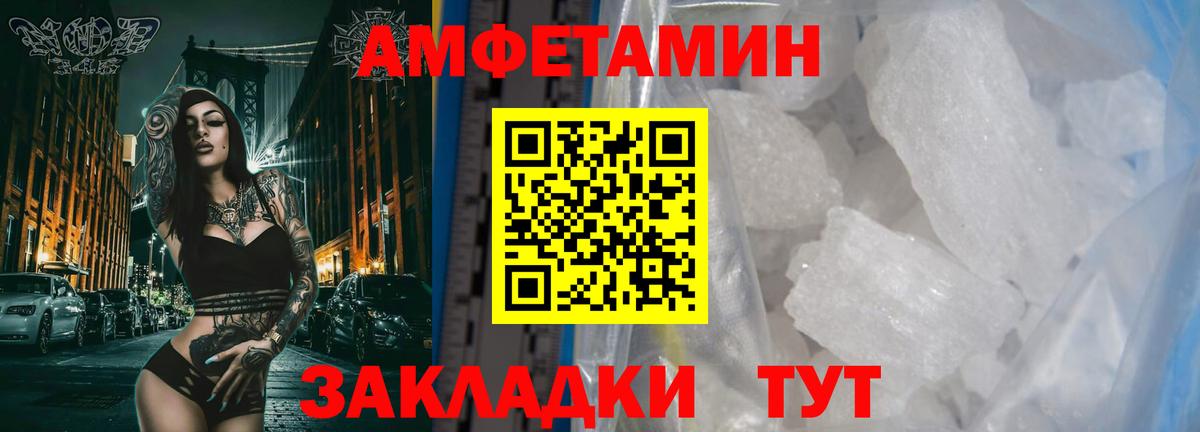 Меф МЯУ МЯУ   Кокаин  Бошки Шишки  MDMA  ГАШИШ  ГАШИШ  Вход с VPN  Похвистнево  Alpha PVP СОЛЬ  