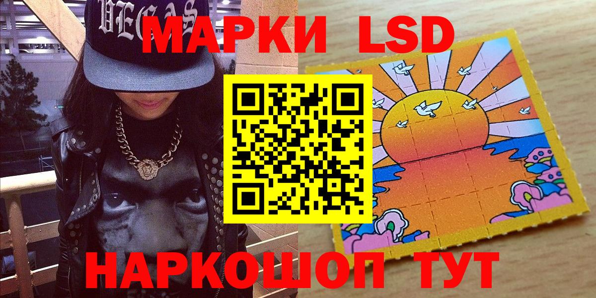 Марки N-bome 1500мкг  Марки N-bome 1500мкг  Похвистнево  Наркотические марки  Вход с VPN 
