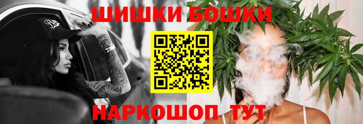 Похвистнево  Каннабис OG Kush  Канабис ГИДРОПОН  Вход с VPN  Бошки Шишки VHQ  Шишки марихуана Bruce Banner 